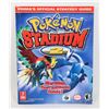 Image 1 : #1113 PRIMA OFFICIAL STRATEGY GUIDE POKEMON
