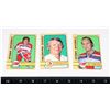 Image 1 : #1297 LOT OF 3 VINTAGE HOCKEY CARDS