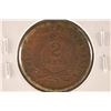 Image 2 : 1864 US TWO CENT PIECE