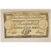 Image 1 : 1866 FRANCE KINGDOM ASSIGNAT DOMAINES NATIONAUX