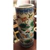 Image 1 : Large decorative cylindrical vase - approx 2ft tall