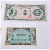 Image 3 : Bank of Korea Replacement Military Currency