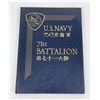 Image 1 : US Navy 71st Battalion Unit History