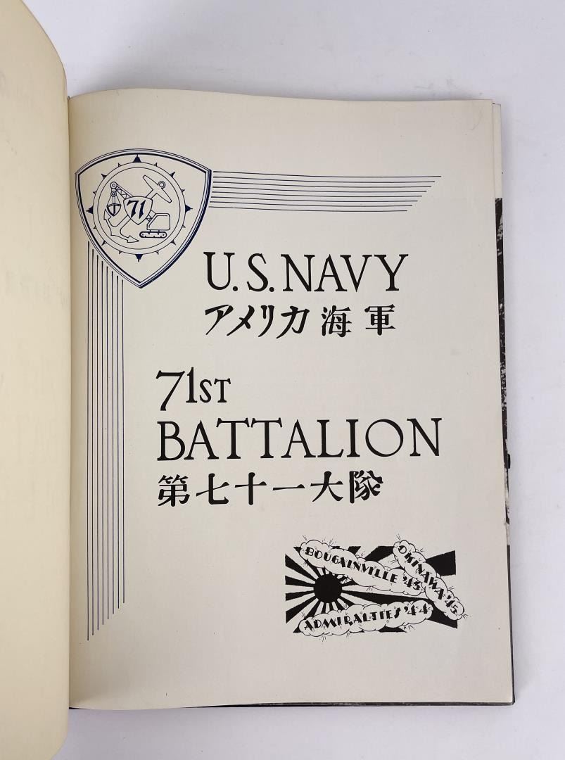 71st US Navy 71st Battalion Unit History
