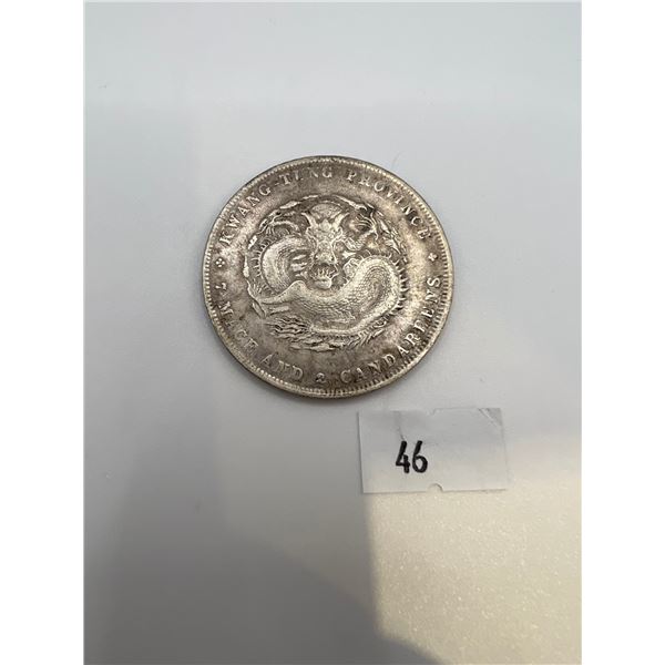 1890-1908 China 1 Yuan Silver Coin