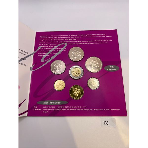 1997 Hong Kong Coin Set