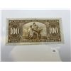 Image 2 : 1937 Canada $100 Banknote