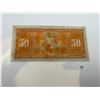 Image 2 : 1937 Canada $50 Banknote