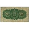 Image 2 : 1900 Canada 25 cent bill
