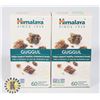 Image 1 : LOT OF 2 GUGGUL 60 VEGETARIAN CAPSULE CONTAINERS