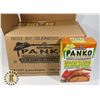 Image 1 : BOX OF KIKKOMAN PANKO 12/ 227G PACKAGES