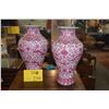 Image 1 : PORCELAIN DRAGON VASES, HAND PAINTED IN RASPBERRY RED OVER WHITE BODY, MAKER CHIEN LUNG (12") (PAIR)