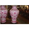 Image 3 : PORCELAIN DRAGON VASES, HAND PAINTED IN RASPBERRY RED OVER WHITE BODY, MAKER CHIEN LUNG (12") (PAIR)