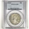 1935-D Walking Liberty Half Dollar PCGS - AU50