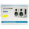 Image 2 : BRAND NEW SANYUN SW-208 BOOKSHELF SPEAKERS