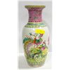 Image 1 : ESTATE LARGE 18 INCH CHRYSANTHEMUM PORCELAIN VASE