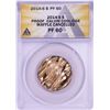 Image 1 : 2014-S Proof Calvin Coolidge Presidential Dollar Waffle Cancelled Coin ANACS PF60
