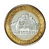 Image 1 : .999 Silver Sam Boyd's Fremont Las Vegas, NV $10 Casino Limited Edition Gaming Token
