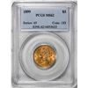Image 1 : 1899 $5 Liberty Head Half Eagle Gold Coin PCGS MS62
