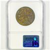 Image 2 : 1848 Bronze Essai France 10C NGC-MS66