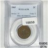 Image 1 : 1865 Two Cent Piece PCGS-AU58