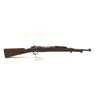 Image 1 : Chilean Mauser Model 1895 Bolt-Action Cavalry Carbine, 7mm Mauser,  18" Barrel, Wood Stock