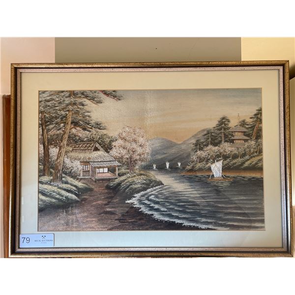 Asian Silk Artwork 1977 World Of Art 15 x 21