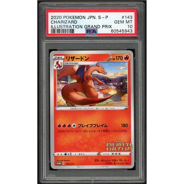 Pokemon: 2020 Charizard Japanese Promo (PSA 10)