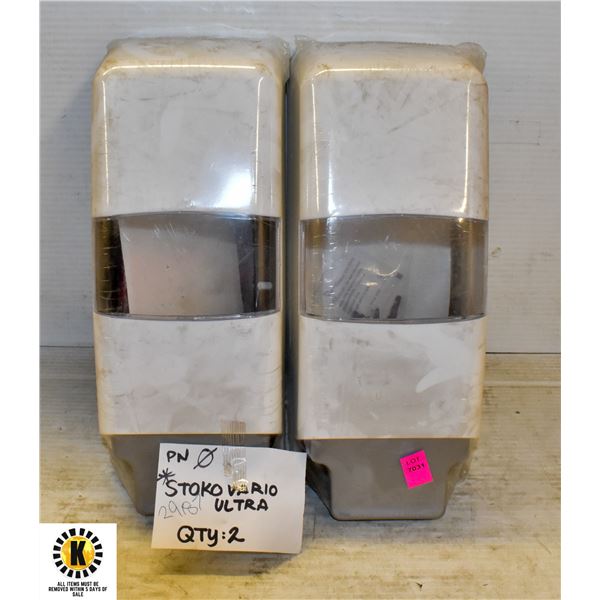 PAIR OF SOAP DISPENSERS