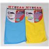 Image 1 : TWO NEW 35CM X 35XM CLEANING CLOTHS
