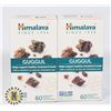 Image 1 : LOT OF 2 GUGGUL 60 VEGETARIAN CAPSULE CONTAINERS