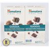 Image 1 : LOT OF 2 GUGGUL 60 VEGETARIAN CAPSULE CONTAINERS