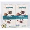 Image 1 : LOT OF 2 GUGGUL 60 VEGETARIAN CAPSULE CONTAINERS