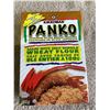 Image 1 : Kikkoman Panko Whole Wheat Flour (227g)