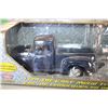 Image 2 : 56 Ford Pickup with trailer '42 Ford Coupe - 1:24