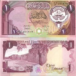 1968 Kuwait Scarce 1 Dinar Crisp Unc Note EST: $30 - $150 (COI-3711)