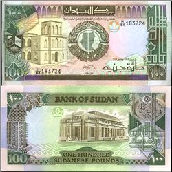 1989 Sudan 100 Pounsd Note Crisp Unc EST: $30 - $150 (COI-3889)