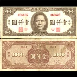 1945 China 1000 Yuan Note Hi Grade RARE EST: $50 - $250 (COI-3927)