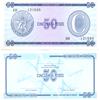 Image 1 : 1980 Cuba Scarce 50 Peso Crisp Unc Foreign Exch. Note EST: $30 - $150 (COI-4018)
