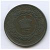 Image 2 : 1861 New Brunswick Half Cent