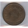 Image 2 : 1861 New Brunswick One Cent