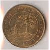 Image 2 : 1871 Prince Edward Island One Cent