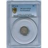 Image 1 : 1876-H Newfoundland Five Cents