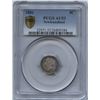 Image 1 : 1881 Newfoundland Five Cents