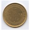 Image 1 : 1882H Newfoundland $2 Gold