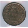 Image 2 : 1858 One Cent - Key Date