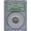 Image 1 : 1899 Five Cents