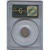 Image 2 : 1899 Five Cents