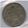 Image 2 : 1871 Twenty-Five Cents