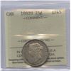 Image 1 : 1882H Twenty-Five Cents